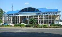 Армавирский АВ