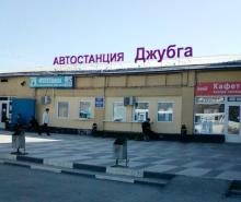 Джубгская АС