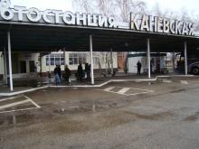 Каневская АС