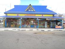 Павловская АК